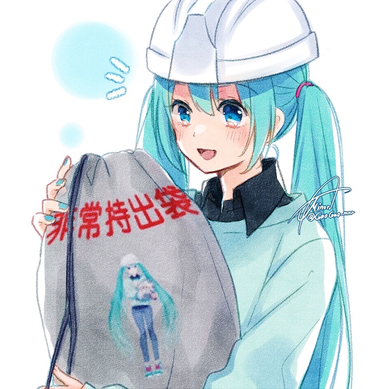 初音ミク「クリプトン様から、初音ミク防災グッズのサンプルをいただきました!自分で購入したぶ」|朝顔みのるのイラスト