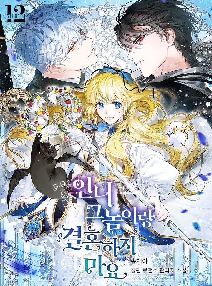 pereshati's tweet image. i love sukja-nim's artstyle so much… i wonder if we will ever be blessed with a webtoon from sukja-nim