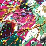 ついに「宝石の国」の新刊が発売!11巻と12巻の表紙の比較がエグい…