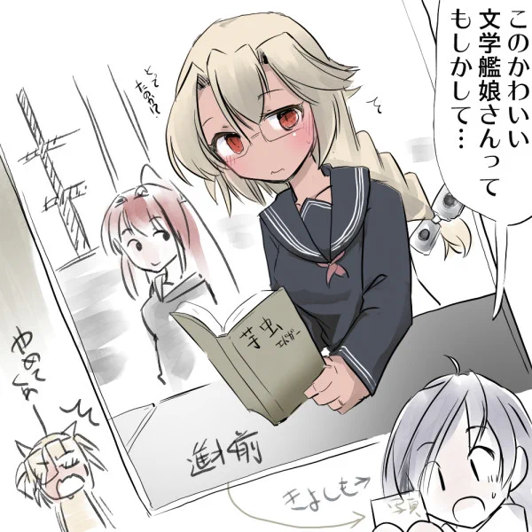 #武蔵進水日
おめでとうございます! 