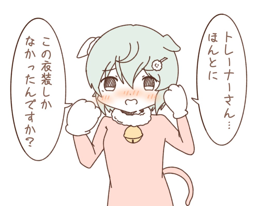 ハロウィンセイちゃん没案 