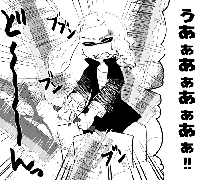 ワイパー使ってる時のぼく。
#splatoon3 