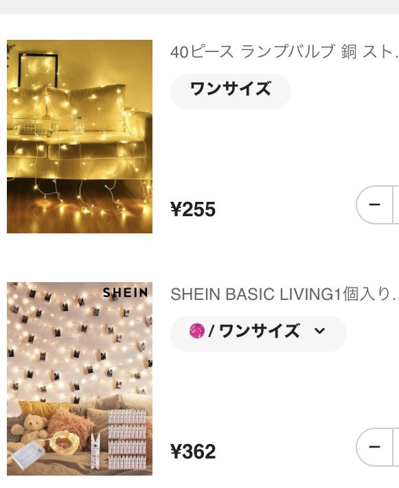 heysiri8686's tweet photo. 披露宴会場、とにかく色は白、グリーン、ゴールドで統一したい。ナチュラルな雰囲気の会場だから変に色は入れずにとにかくシンプルに。でも光り物大好き女だから←言い方wwキャンドルとかLEDライトはたくさん置きたい！🕯ただイエロー系の一色！とりあえず激安なSHEINのこの子達を買ってみようかなと☺️ https://t.co/Oq8TrW3iru