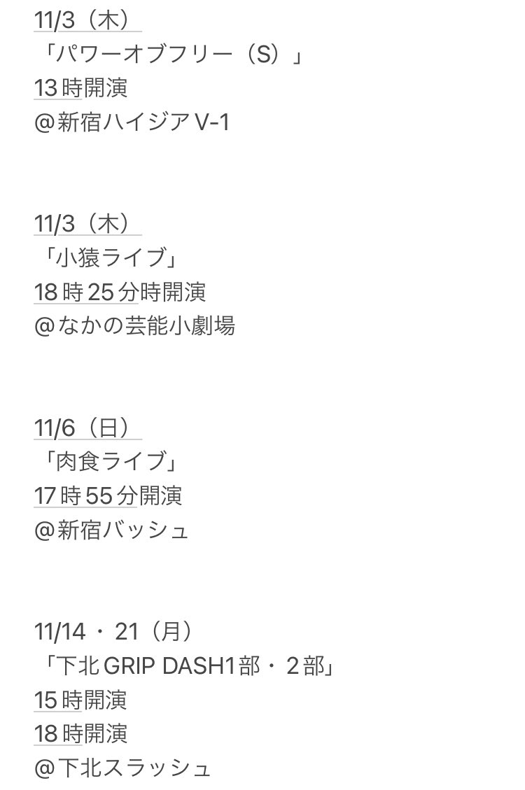 こば小林 Koba Koba84 Twitter