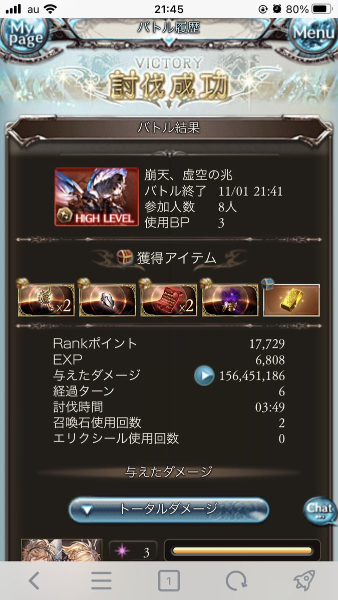 تويتر ミムメモ速報 على تويتر グラブル 風古戦場準備談義 本戦中はリミリーシャ 魔法戦士が爆裂すると言う前評判 1550万選手権ではsrキャラが大活躍 At0ポチはヴィントホーゼ2本で到達可能 片面カツオなら琴5本編成案も T Co Iy5mfy2evo T تويتر ミムメモ速報 على تويتر グラブル 風古戦場準備談義 本戦中はリミリーシャ 魔法戦士が爆裂すると言う前評判 1550万選手権ではsrキャラが大活躍 At0ポチはヴィントホーゼ2本で到達可能 片面カツオなら琴5本編成案も T Co Iy5mfy2evo T