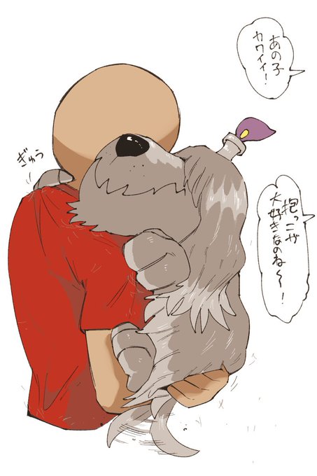 抱っこ 
