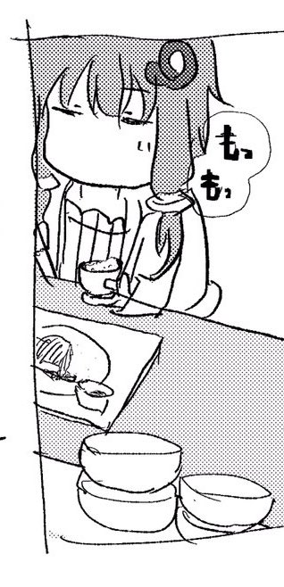 結月ゆかり...ッ!飯が減ってない...!! 