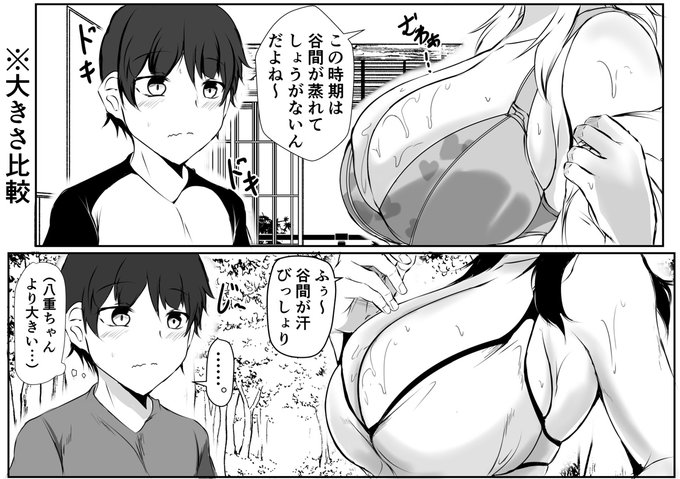 このサイズ差を一瞬で見破るソムリエ 