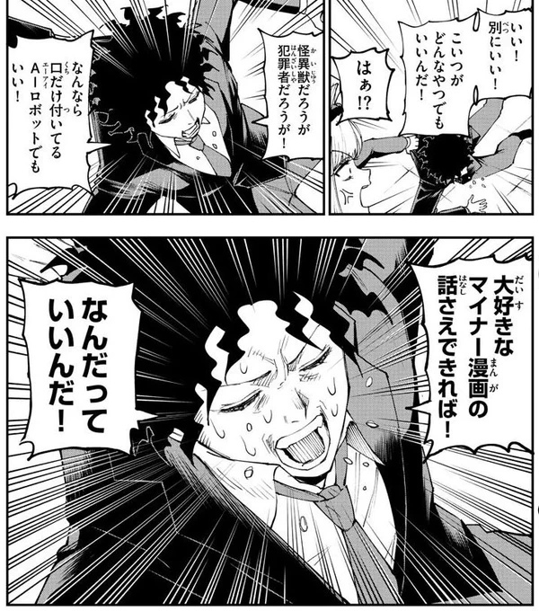 本当にそう。

#ビグネス参式 