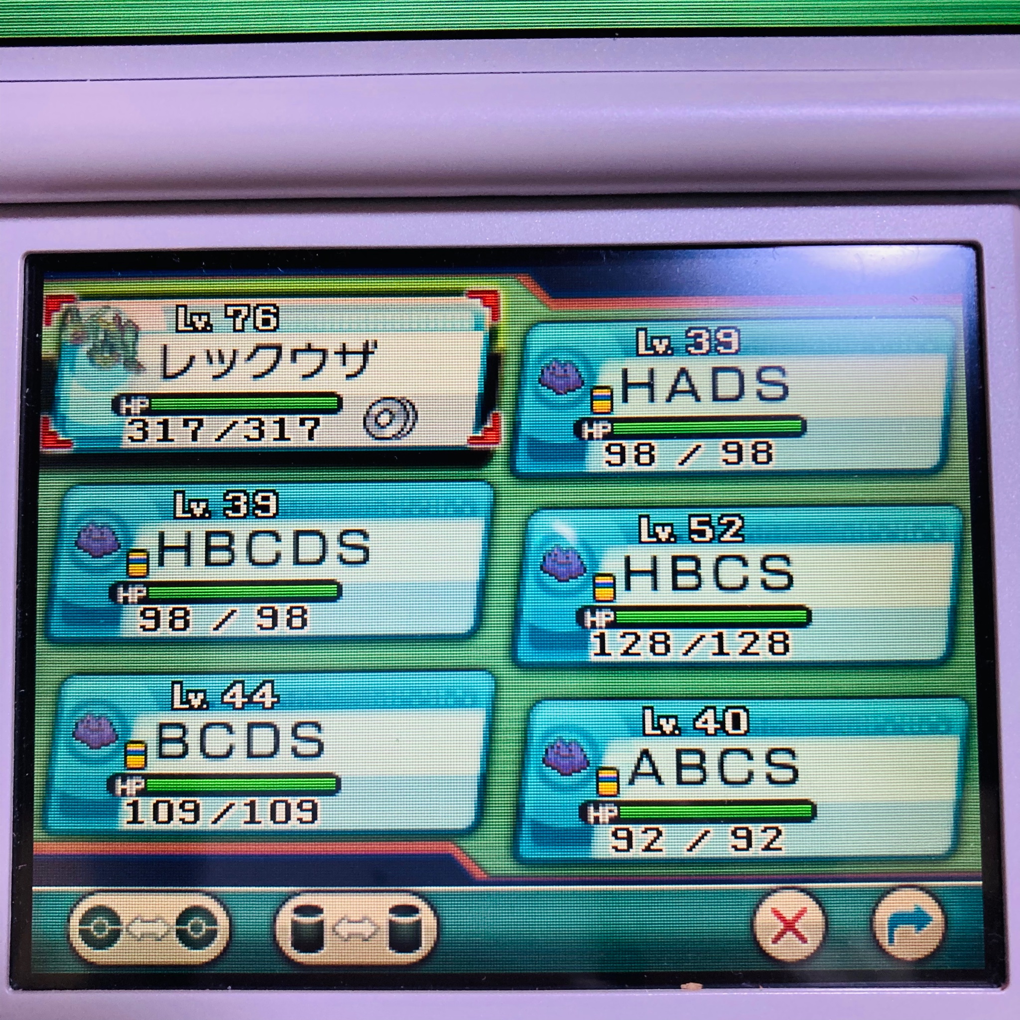 ポケットモンスター オメガルビー ブラック プラチナ ムーン メルカリ