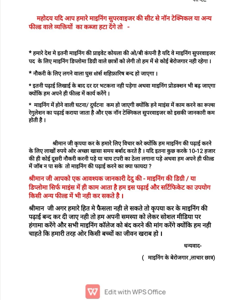 manishS28998104's tweet photo. #बेरोजगार_माइनिंग_इंजीनियर 
श्री मान कृपया विचार करे

@JoshiPralhad 
@PMOIndia 
@LabourMinistry 
@MinesMinIndia 
@DGMS1902 
@aajtak 
@yadavakhilesh 
@Ravishkumarrrr 
@ndtv 
@fskulaste 
@nitin_gadkari https://t.co/FLQFyJR1LU