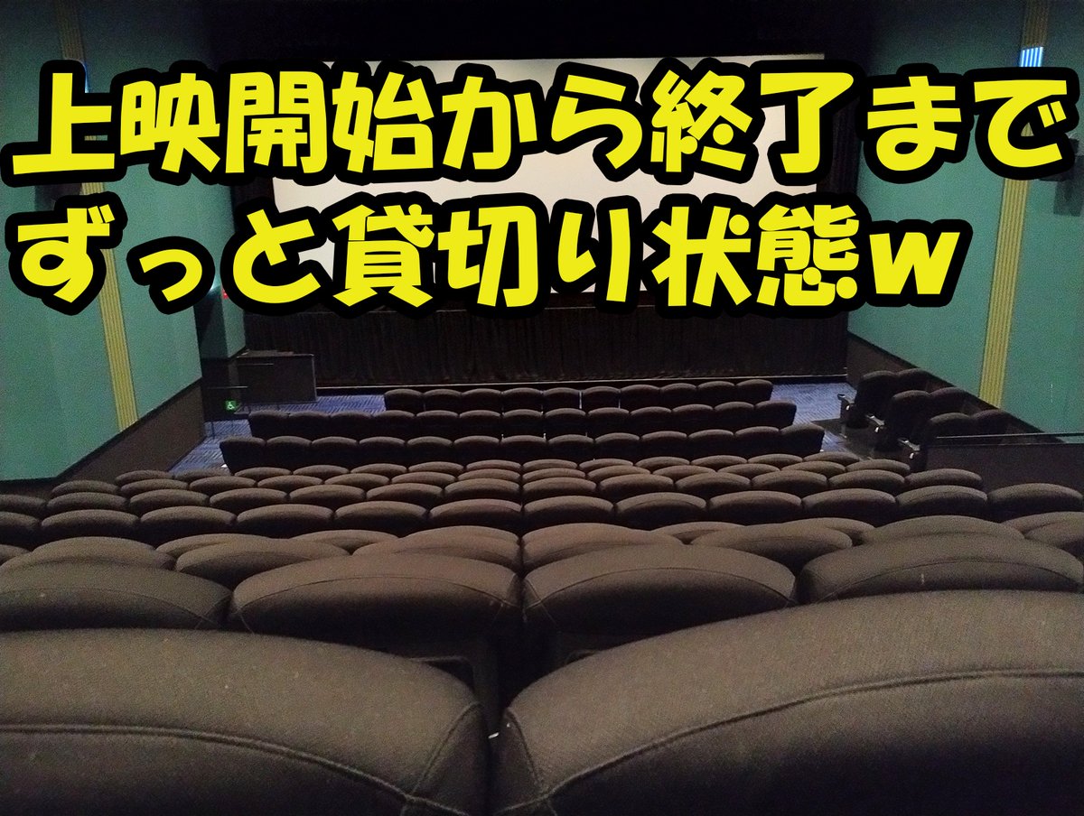 nos_kt's tweet photo. 駅前シネフロで王立の4Kリマスター観て満足
驚いたのは私以外に1人も観客がいなかったこと。深夜でもない大手シネコンでこんな事って人生初ですじゃw
#王立35周年 #RoyalSpaceForce #王立宇宙軍 #オネアミスの翼 #4Kリマスター https://t.co/0VkEd7uQ1B
