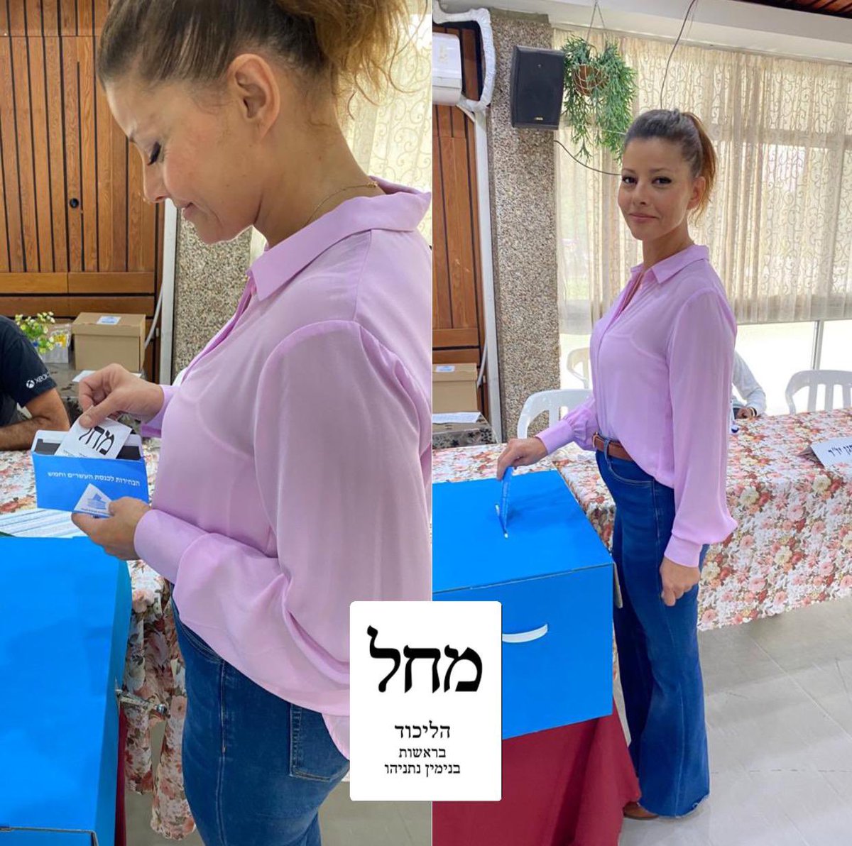 אורלי לוי-אבקסיס tweet media