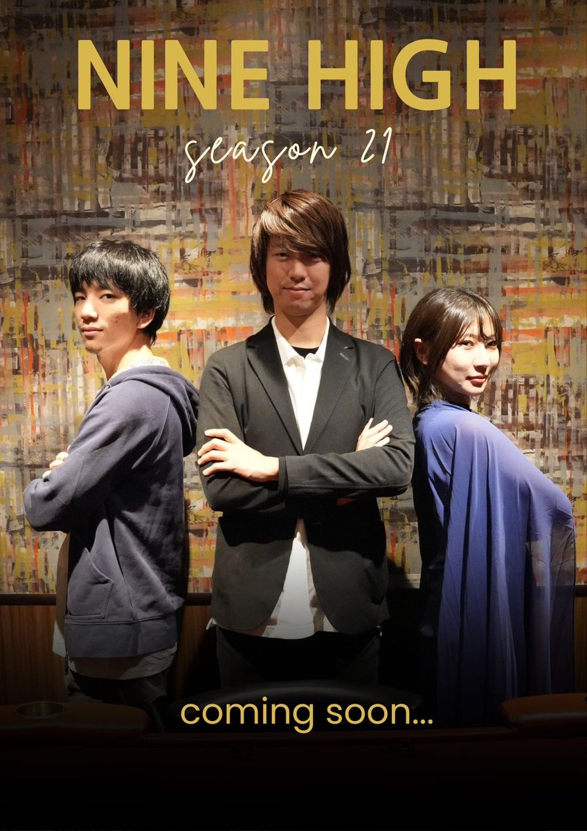 9highPL's tweet image. 45分本格ロングストラクチャー
2デイトーナメント　9HIGH

次回season21

11/6 開催日告知予定…🏆

横浜の連勝となるか？
またもや町田に優勝を持って行かれてしまうのか…！

#9highPL