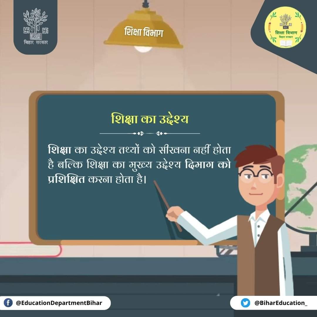 NaveenDeepak15's tweet photo. जो प्रशिक्षित करता है उसे मात्र 8000 सैलरी दिया जाता है बिहार सरकार में वाह।
शारीरिक शिक्षक का एक और नाम दिया गया है बिहार में शारीरिक शिक्षक अनुदेशक जय हो बिहार सरकार।
#बिहारसरकार
#physicalinstructor
#BiharEducationDept
@NitishKumar @yadavtejashwi @ProfShekharRJD @ZeeBiharNews https://t.co/64qmMeo391