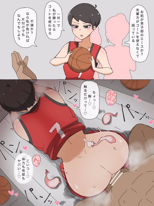 強気な女の子が敗北するシチュでしか得られない成分がある 