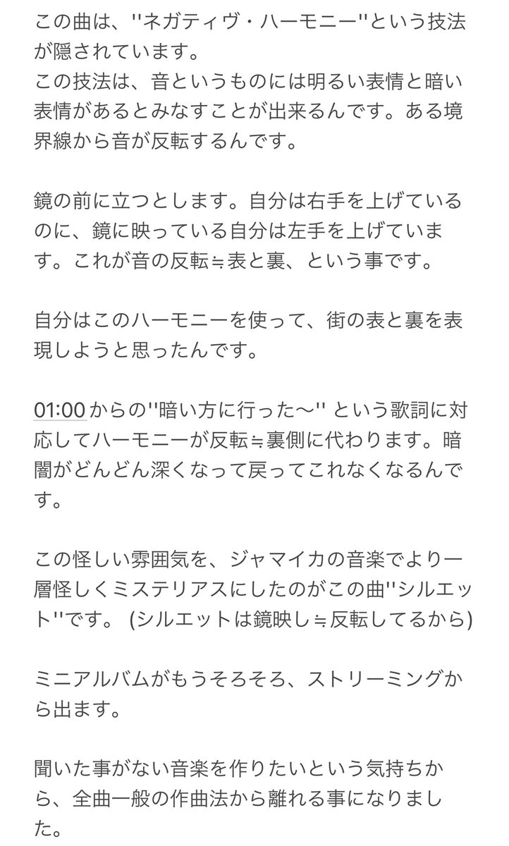 n_yasunari's tweet photo. ''現代音楽× POPS''

#現代音楽 
#ContemporaryMusic
#ネガティヴハーモニー
#NegativeHarmony https://t.co/SUwIc7pqLL