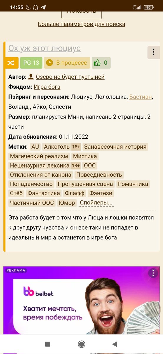 kate_yeosm's tweet photo. Привет всем я сделала фф ,но там только две части я его ещё буду продолжать если вам будет интересно,но я только новичок это мой первый фф буду рада если его кто то прочитает. https://t.co/740x8g39qu