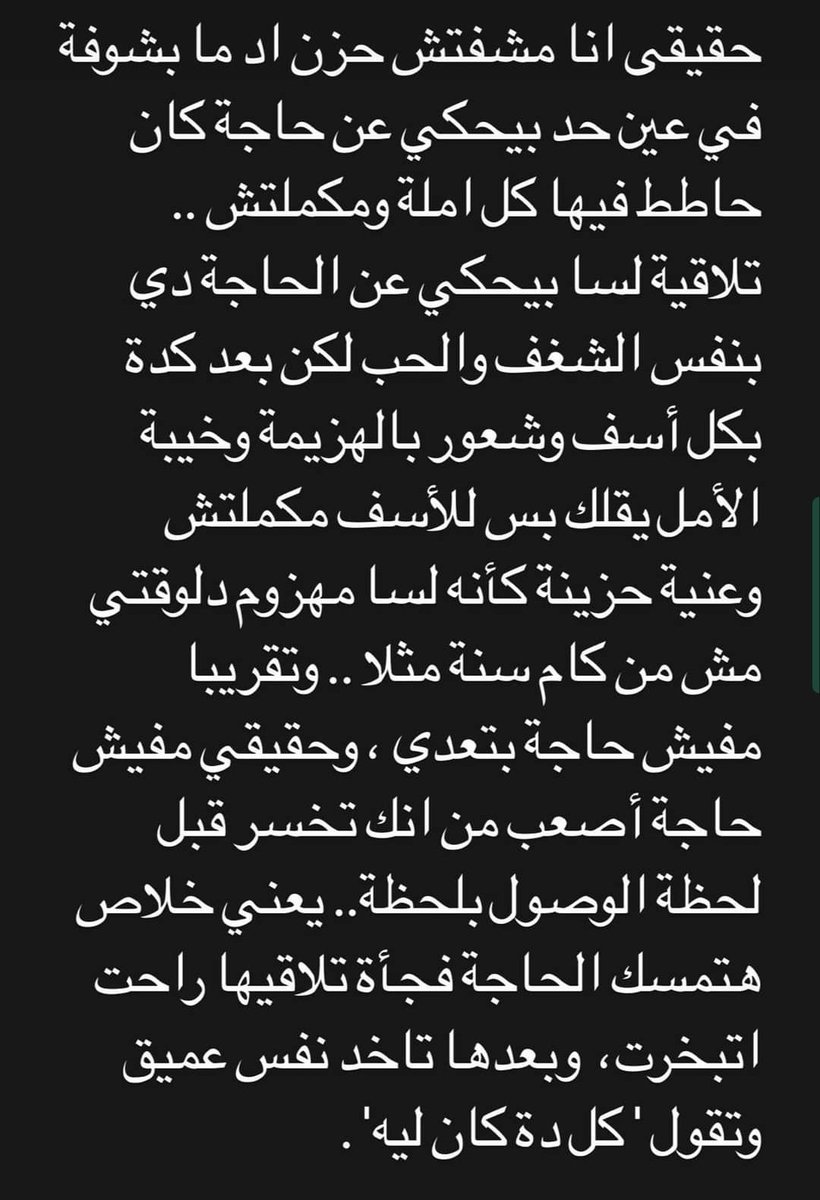 Mena fahmy noshy (@menafnoshy) on Twitter photo 