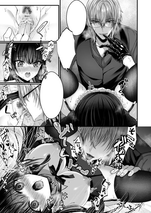 🔞前戯描くのが一番たのし～ 