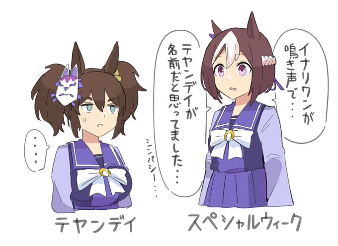 某ゲームみたいな勘違いするスペ 