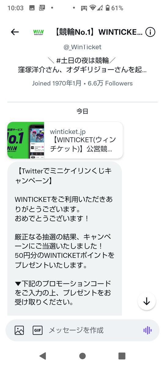 24時間限定! 最強日作成 奇跡の開眼 特別強力千眼龍 強力開運・金運