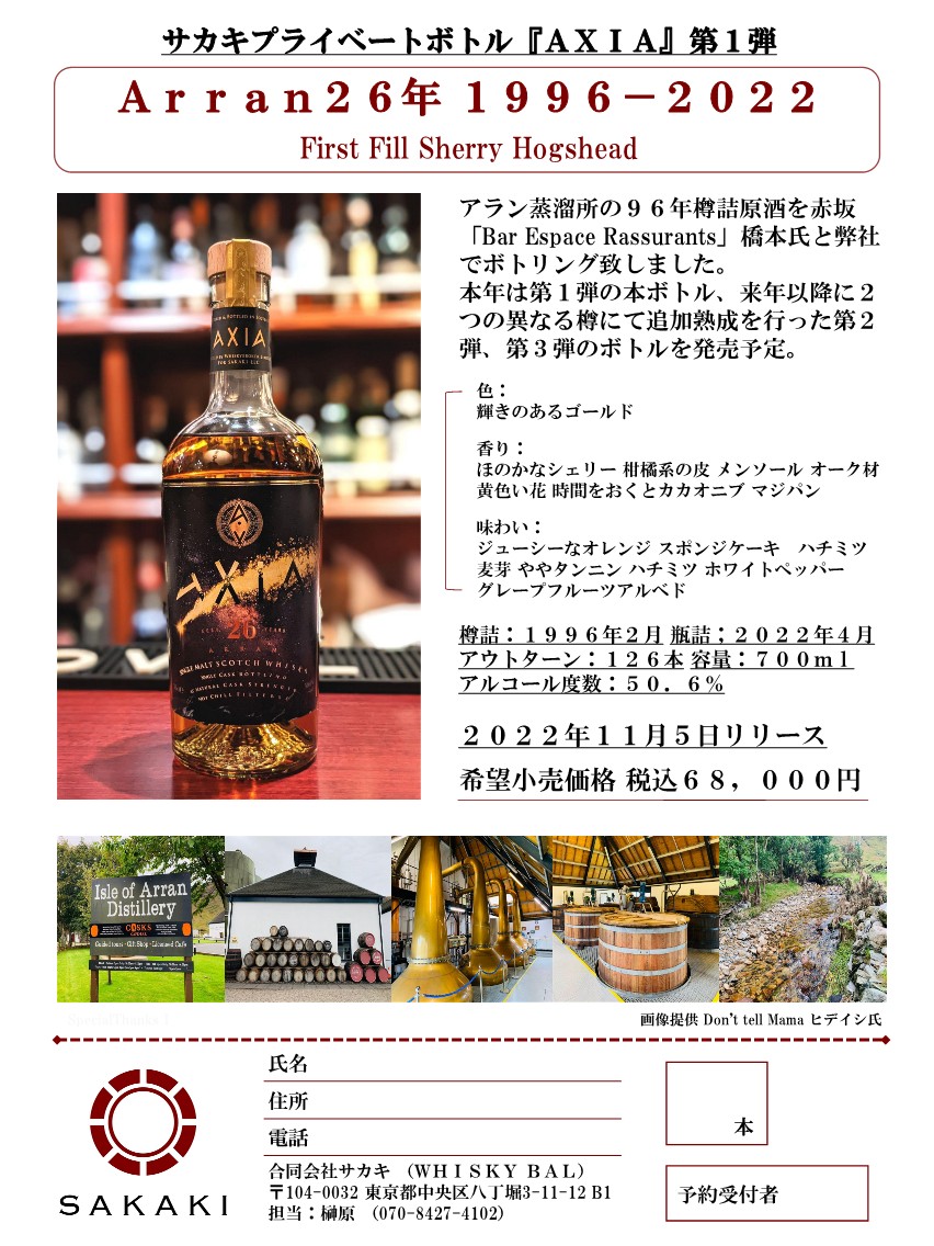 有限会社菊本屋 on Twitter: