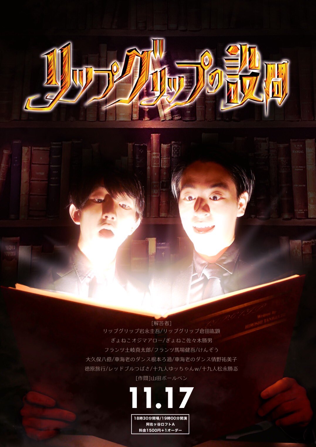 リップグリップ 倉田紘顕 on Twitter