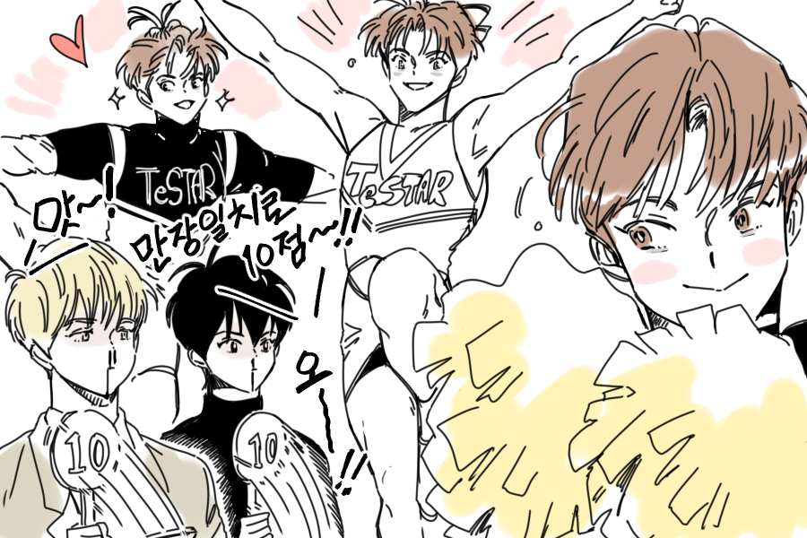machinegun100's tweet photo. 치어리더 큰세🐻

#롯기100일챌린지 23  (봐줘요) https://t.co/l2EY8TnBjJ