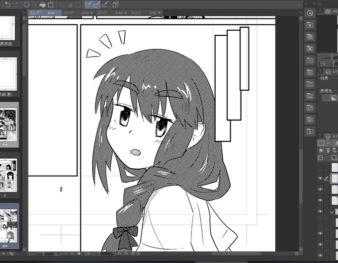 本日のベスト作画です 