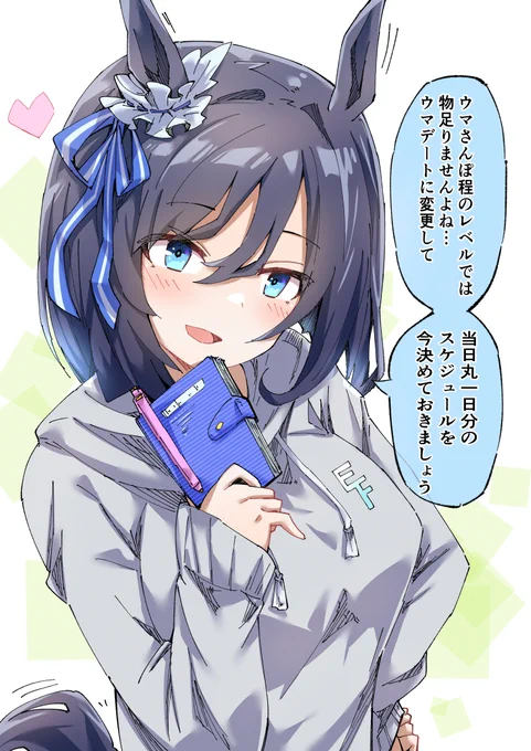 さんぽじゃ満足しないフラッシュさん
#ウマ娘 #エイシンフラッシュ 