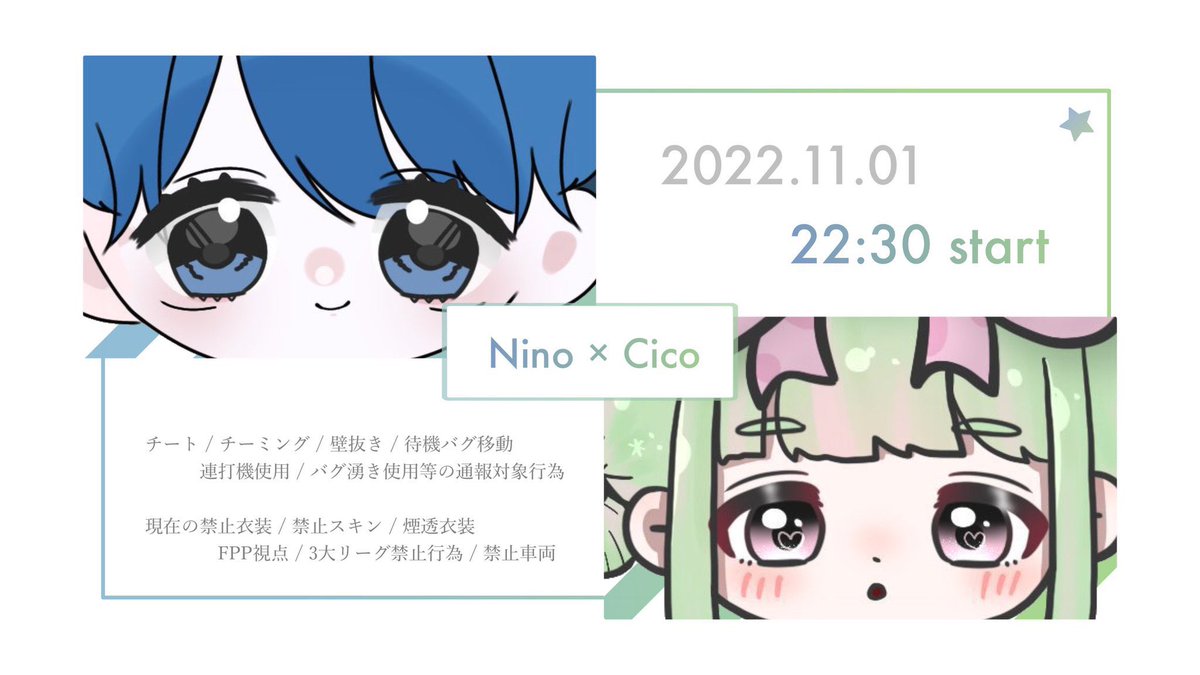 _0tofu's tweet photo. 【  総額5万円❕高額猛者クインテット実況🎙 】

11/1 22:30～

にのさん＆ちこさんコラボ主催クインテット🔥
なんと賞金🥇50,000❕❕

高額賞金をゲットするのはどのチームだ❔❕
チーム名あげて応援コメントよろしくね🙌✨

🔗 ⇒ https://t.co/x9Ow6QPtR8

#とふちゅーぶ◻️ https://t.co/9ZL7cb8DUF