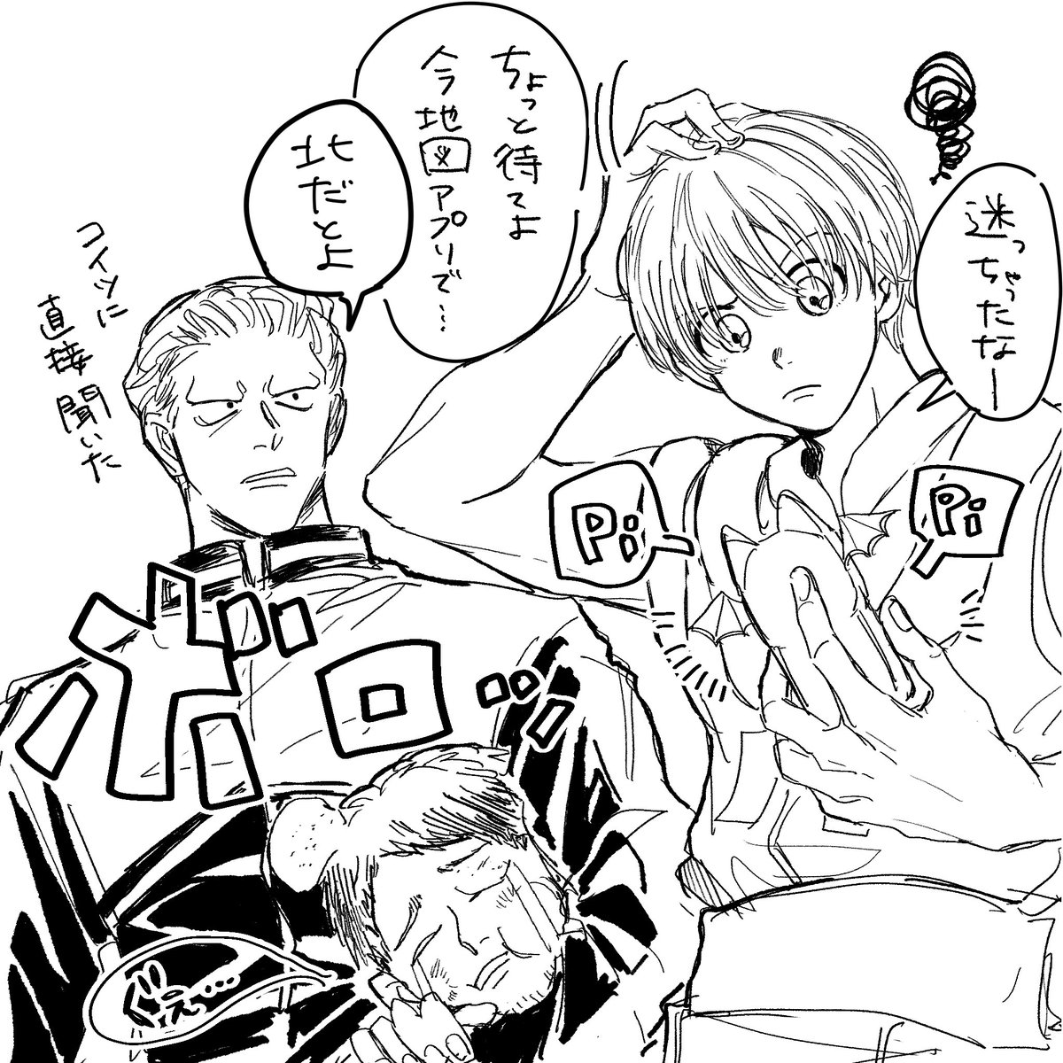 こういうこと 