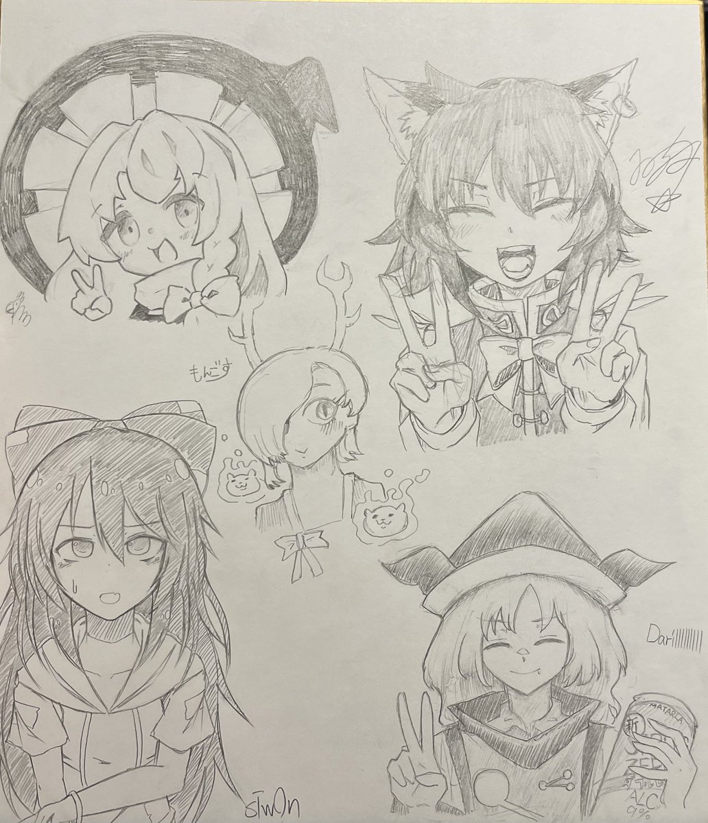 最高の色紙を頂いた。 