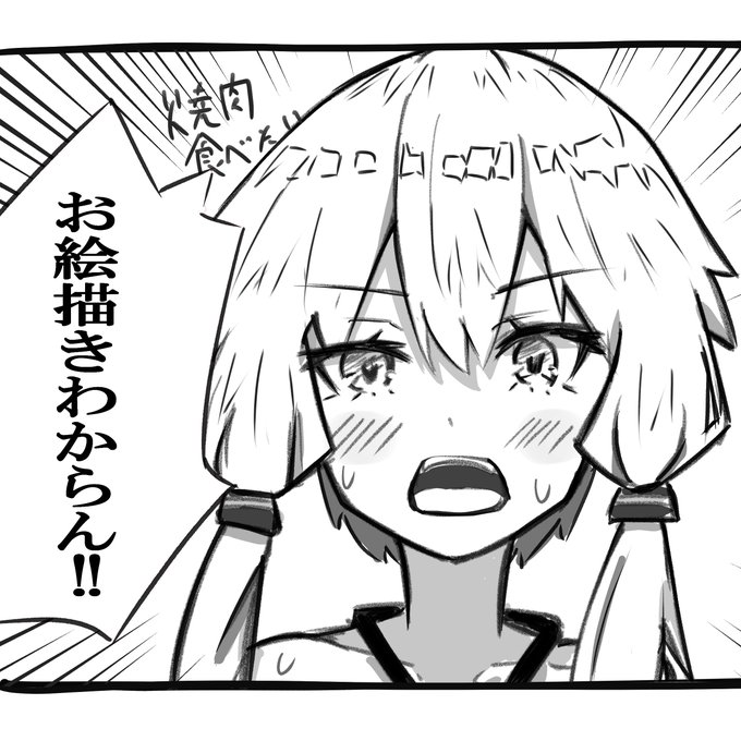 毎日これ 