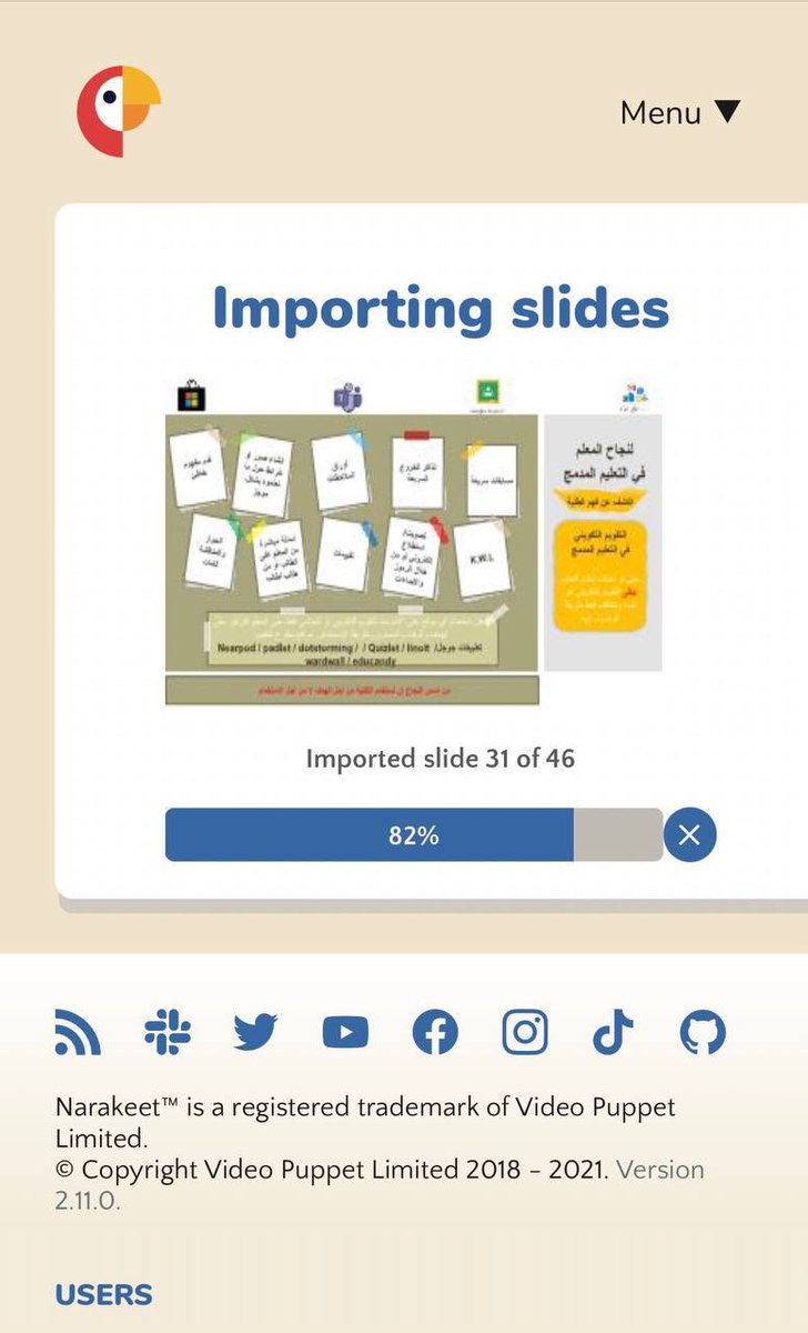 حول Powerpoint إلى فيديو..🔥

 narakeet.com

على الرغم من أن برنامج PowerPoint يحول العرض إلى فيديو… إلا أن هذا الموقع يتفوق في تحويل العرض إلى فيديو مع قراءة ما تكتبه في الملاحظات اسفل الشرائح (عربي - انجليزي) وامكانية اضافة خلفية صوتية

⭐️⭐️ للمعلمين والمدربين