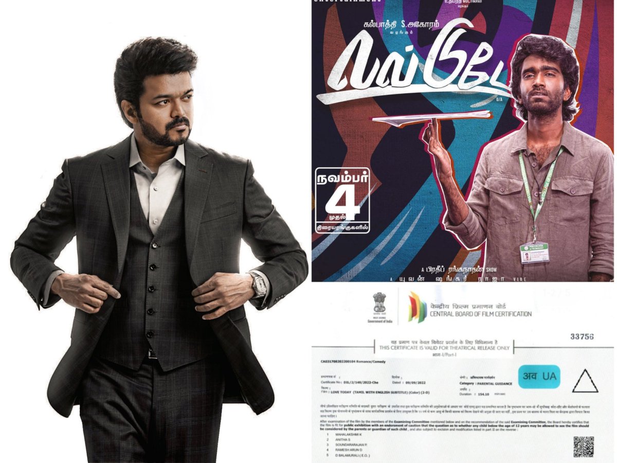 PeaceBrwVJ's tweet photo. .@pradeeponelife 's Love Today Team Added Special mentioned as " Spl Thanks to Thalapathy @Actorvijay " For Title ! https://t.co/hklEACqwWo