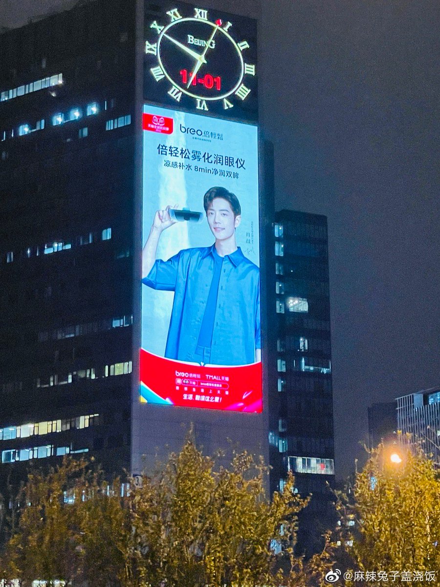 'looked up after work and met a handsome guy #XiaoZhan' Big screens are everywhere! Cr. 麻辣兔子盖浇饭 #XiaoZhanxBreo