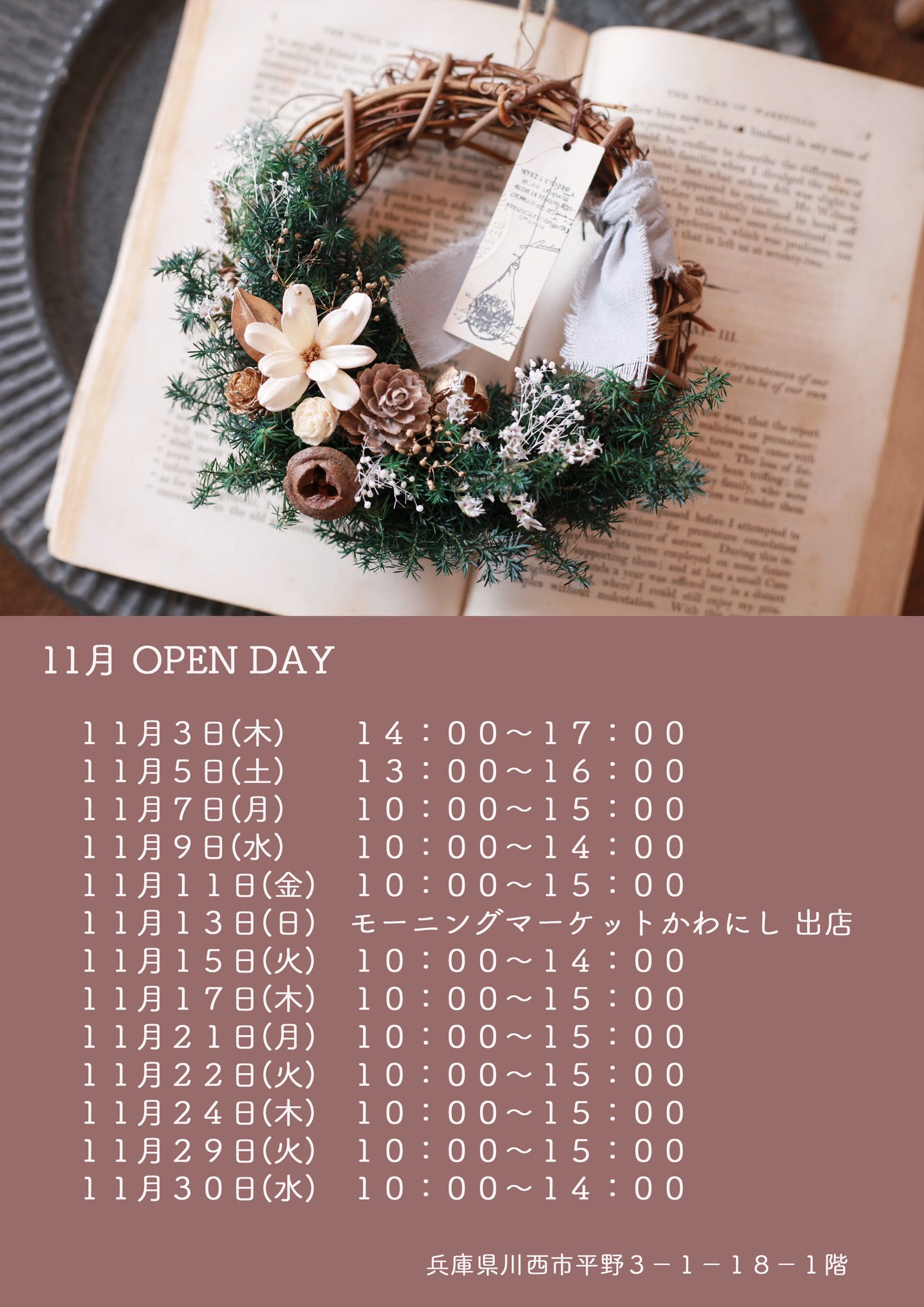 Fleur Lilas フルールリラ Fleurlilas Yuki Twitter