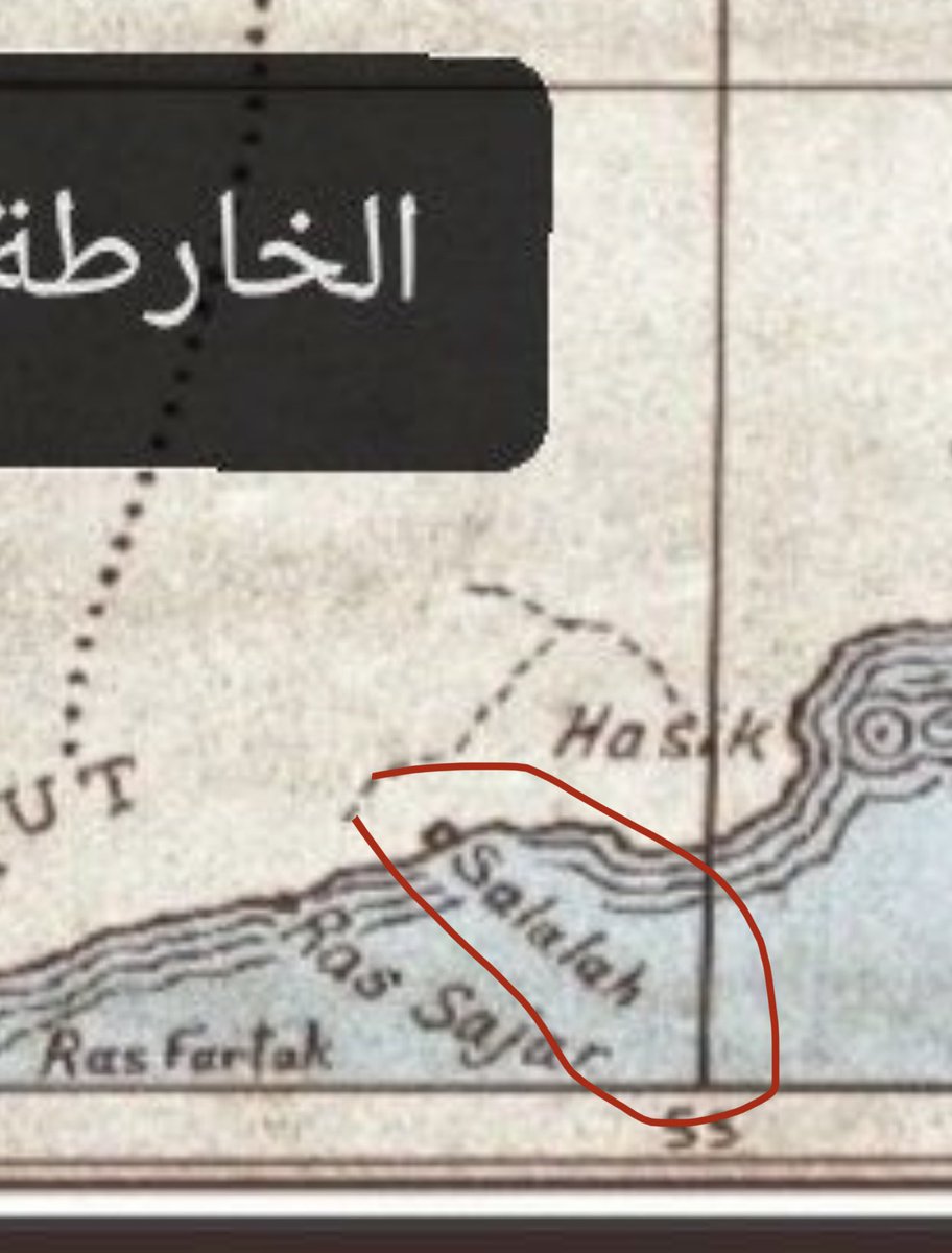 T_ALShanfari's tweet photo. واضح وين البتر ، دقق وبتعرف وين التزييف وبتعرف من المفلس عندما تتلقى بين حين واخرى صفعه من التاريخ الذي هو قادر الدفاع عن نفسه من خلال الخرائط والمراجع والمخطوطات القديمه #سوق_الحافه https://t.co/KP1H8mEDNP