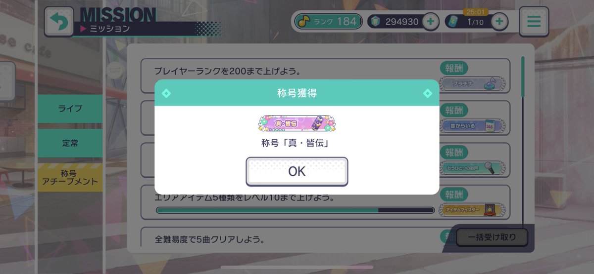 しゃい tweet media