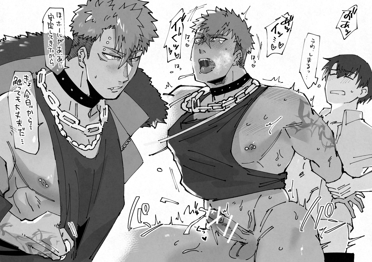 【NSFW】
憂凌のすけべ 