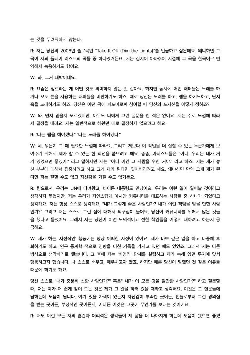 2022 11 01 RM 롤링스톤즈 인터뷰 기사 전문 번역

의역, 오역 있을 수 있습니다.
상업적 이용, 내용의 왜곡된 편집 불가합니다.
그 외에는 출처 표기 후 자유롭게 사용하셔도 됩니다.