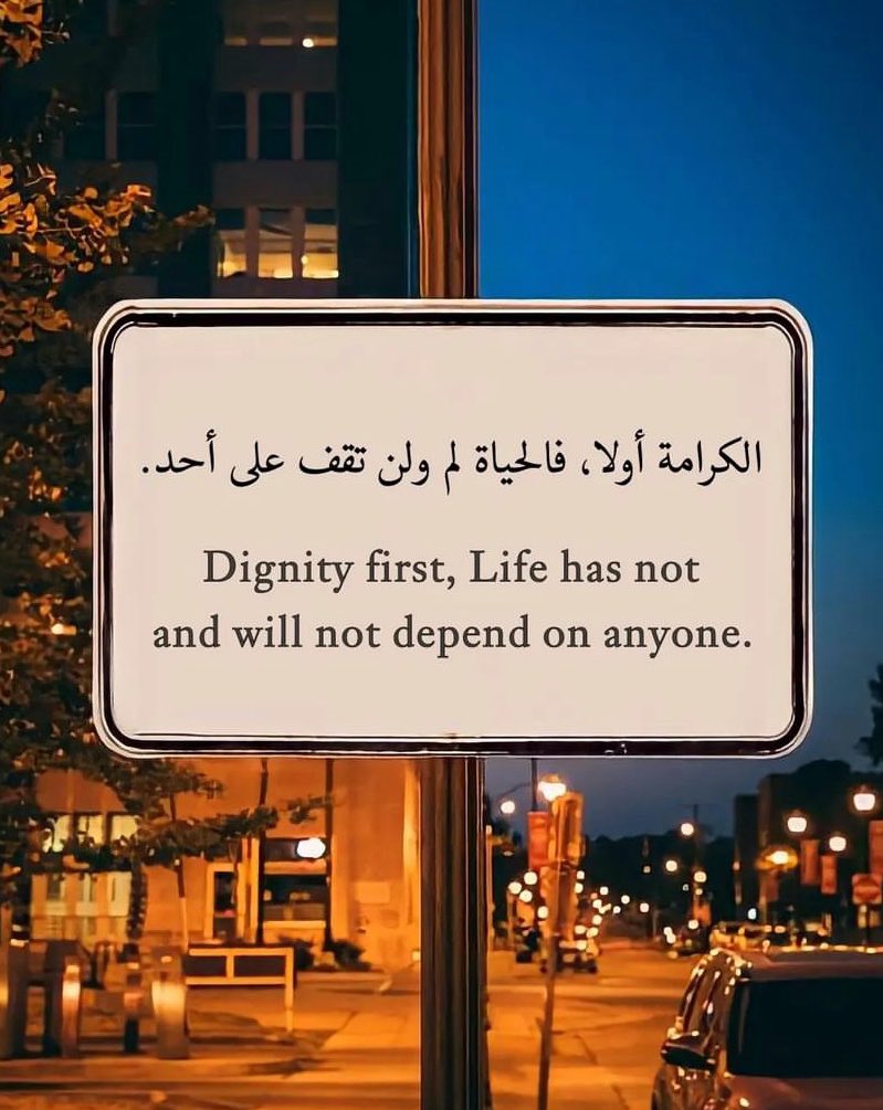 من مذكرات كاتب