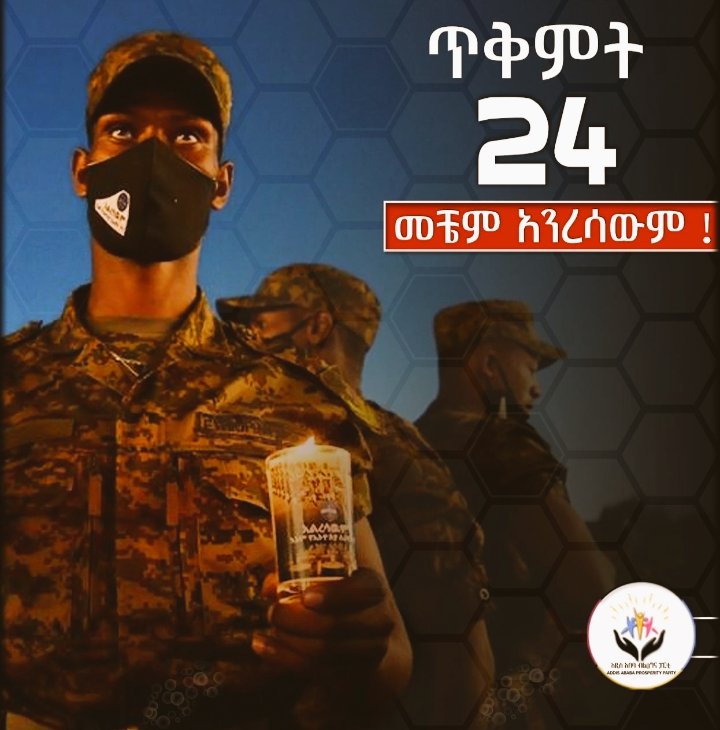 በኢትዮጵያውያን እና በኢትዮጵያ ወዳጆች መቼም የማይረሳው ቀን፡ ጥቅምት 24 !!!!
🇪🇹🇪🇹🇪🇹🇪🇹🇪🇹🇪🇹🇪🇹🇪🇹🇪🇹🇪🇹