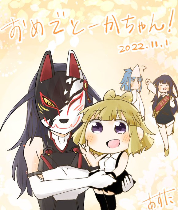 おめでとーかちゃん!!#アリスギアお絵描き#アリスギアお絵かき 