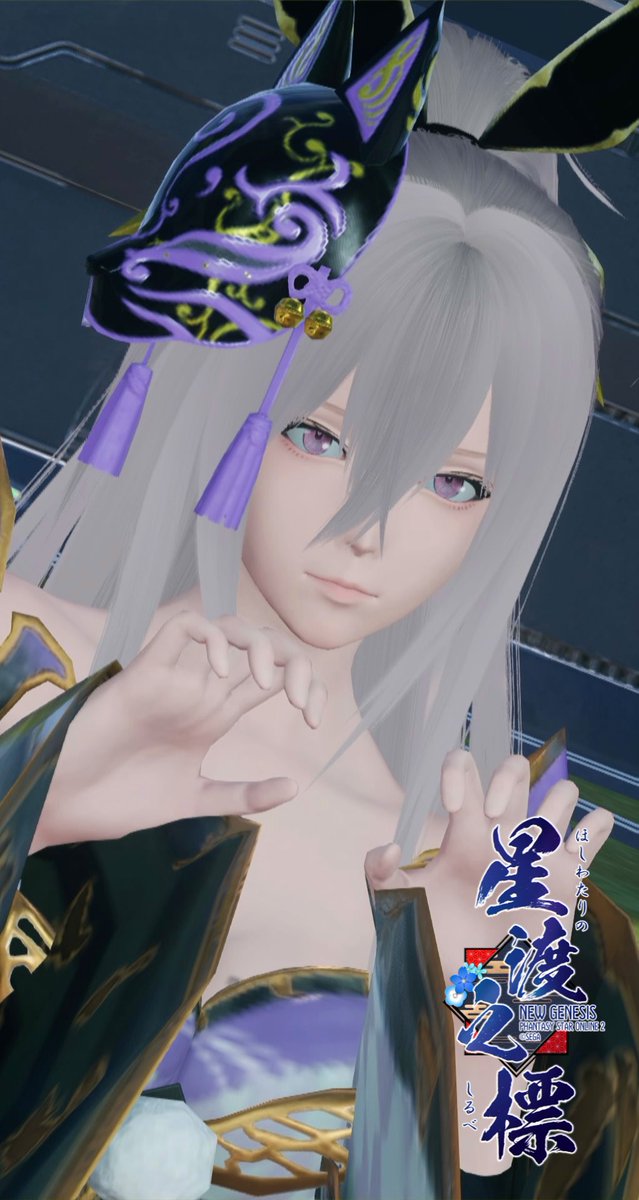 shige_PSO2ship9's tweet image. アルミュール
#PSO2NGS_SS #ma7ロゴ 
#メンテの日なのでssを貼る