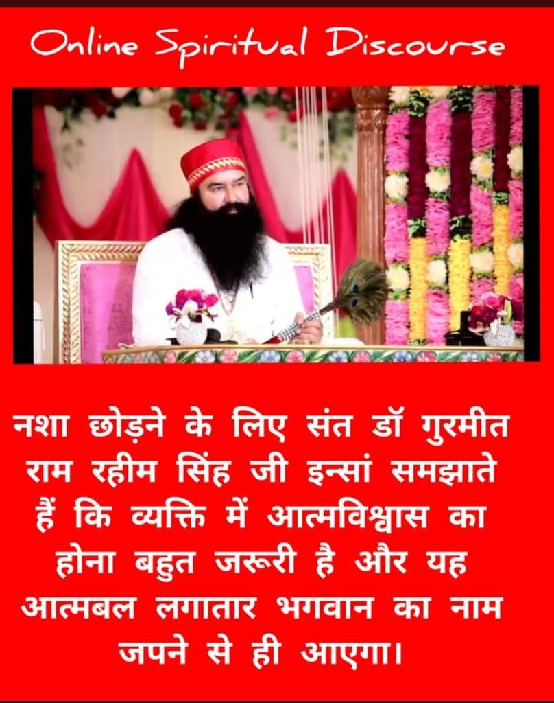 Under the Guidance of Saint Gurmeet Ram Rahim Ji More than 65 million people have pledged to never consume alcohol or any sort of drugs for life and today are living a healthy and happy life.
#UniteToEndDrugs