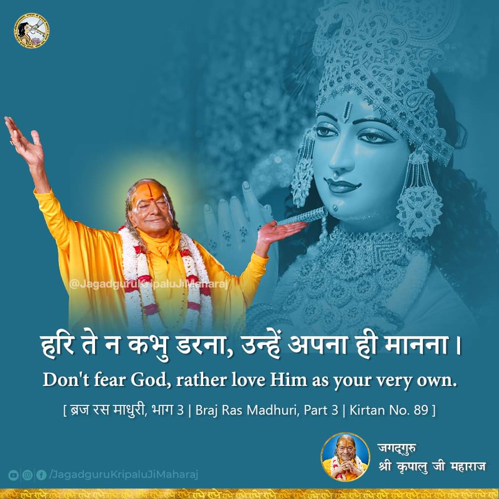 PremMandirIndia's tweet photo. Don't fear God, rather love Him as your very own.
.
.
.
.
.
#jagadgurushrikripalujimaharaj #karma #gyan #radhe #peace #godgrace #radhamadhava #radharani #radheradhe #longingforgod #divinitywithin #divinity #happiness #radhakrishn #radhekrishna #lordkrishna #jagadguru https://t.co/gAAZ3GNBYY