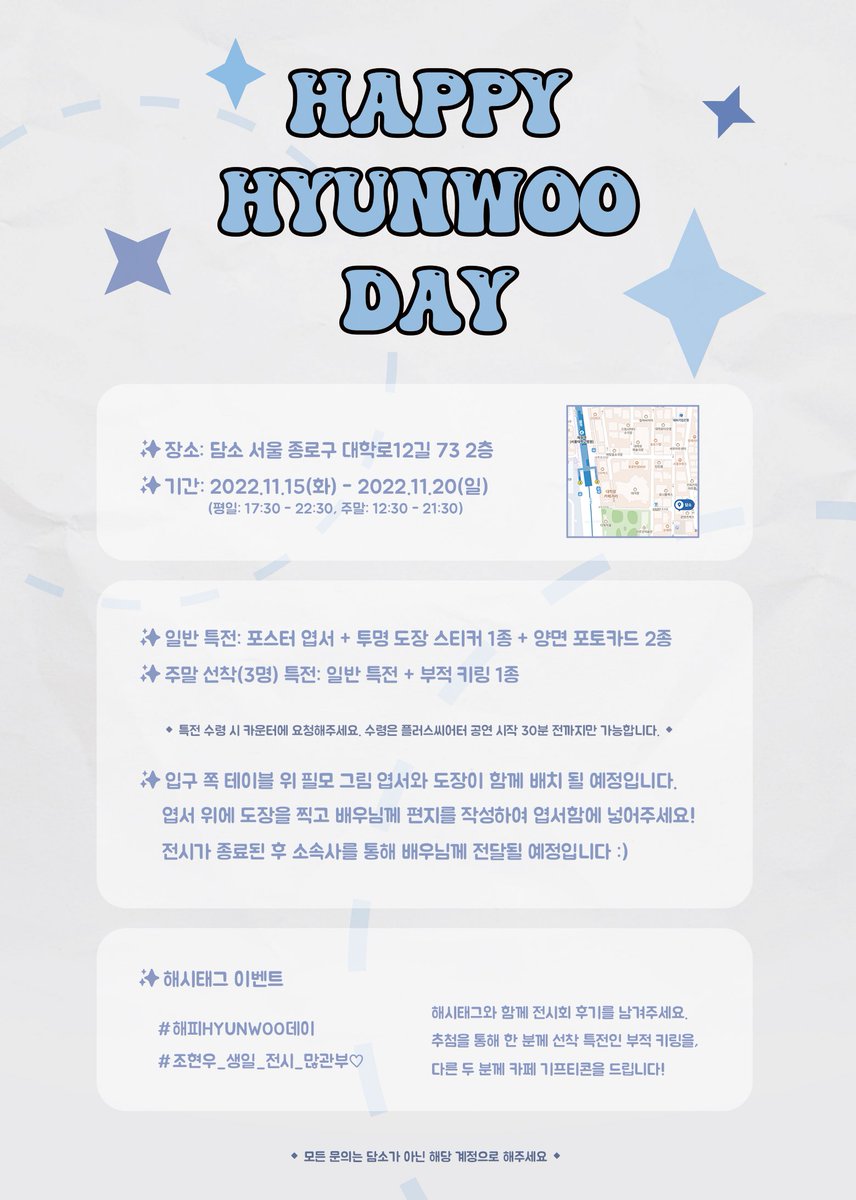 조현우 모음집 tweet media